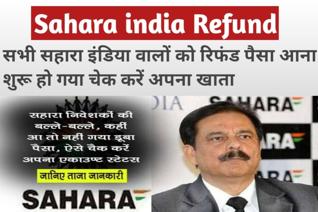 Sahara india Refund