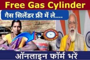 Free Gas Cylinder News