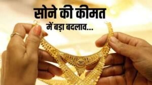 Gold rate in Patna